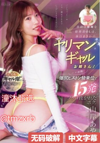 疯狂做受XXXX高潮A片-全集免费字幕高清版在线观看最大級のアダルトポータル高清在线观看