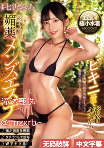 大波大乳无马赛克_电影在线观看最大級のアダルトポータル高清在线观看