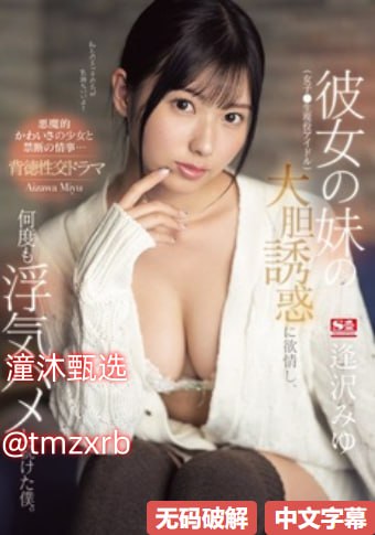 长篇乱小说伦,S1ガールズコレクションシリーズ,免费完整版无删减高清在线观看
