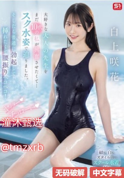 chinese 15 18国产,S1ガールズコレクションシリーズ,免费完整版无删减高清在线观看
