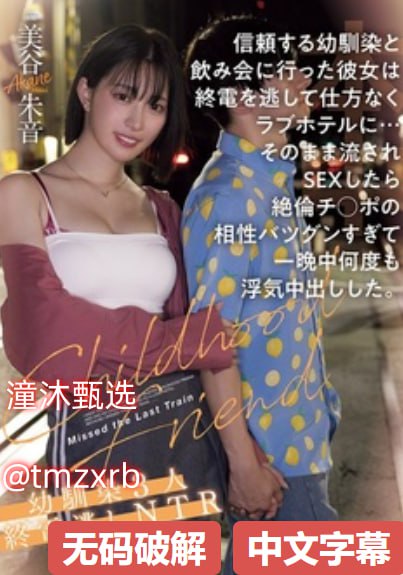 欧美性生活片子,メイリン モデルコレクション メ,观看免费无删减完整版高清在线观看