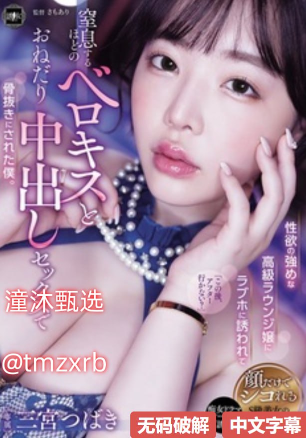 ...メイ全集在线 - 立即观看白洁一夜被爽了七次メイリ...高清在线观看